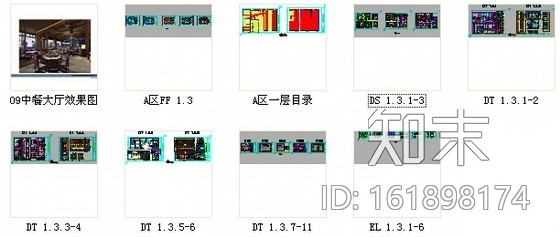 [三亚]旅游景区度假酒店现代全日餐厅装修施工图（含效果...cad施工图下载【ID:161898174】