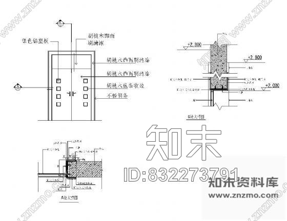 双扇木门详图cad施工图下载【ID:832273791】