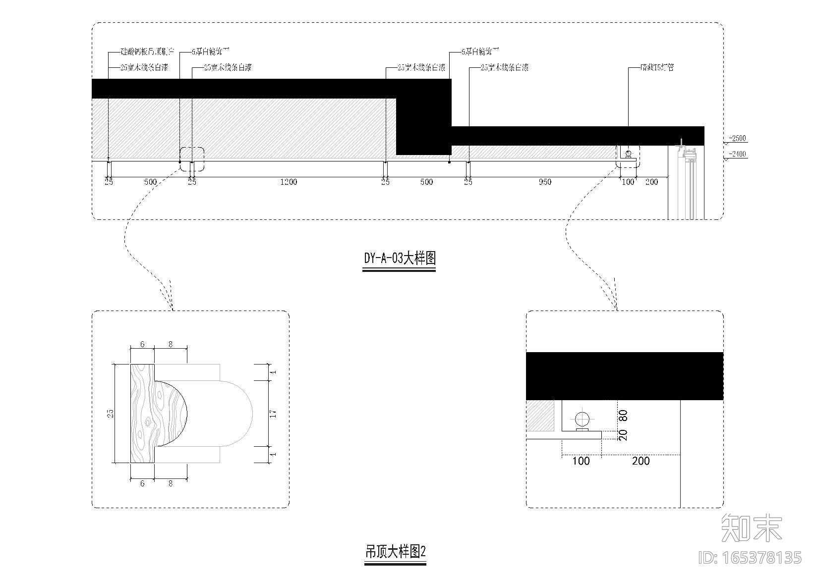 15款天花顶棚图图库大全 带剖面图线路图施工图下载【ID:165378135】