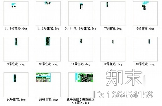[广州]某高层住宅小区一梯四户户型平面图施工图下载【ID:166454159】