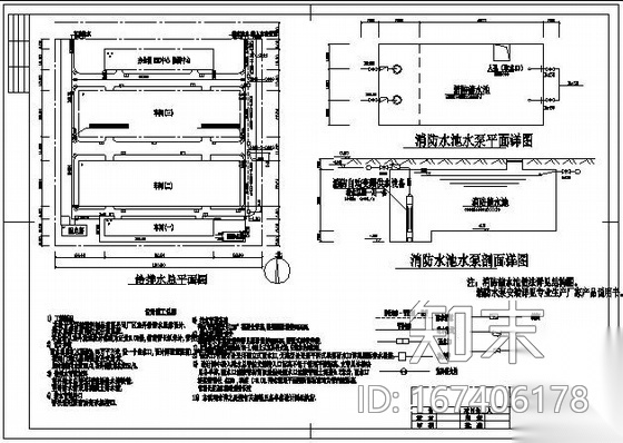 某厂给排水总平面设计cad施工图下载【ID:167406178】