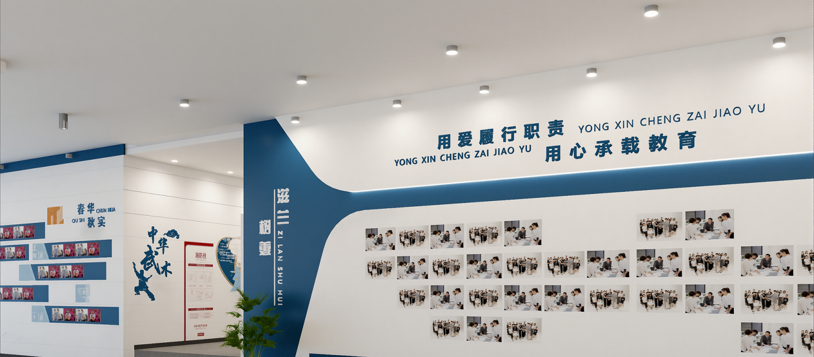 现代学校展厅3D模型下载【ID:1214711235】