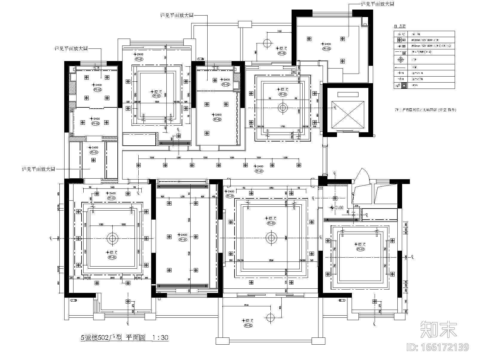 梁志天_绍兴浪琴湾样板间施工图cad施工图下载【ID:166172139】