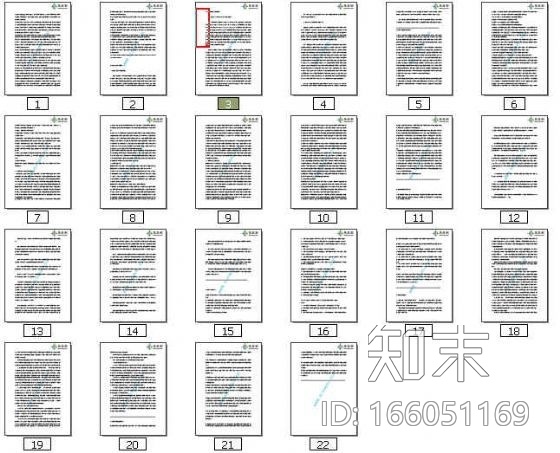 艺术与设计的思考、室内设计理论系列、創造空間比例cad施工图下载【ID:166051169】