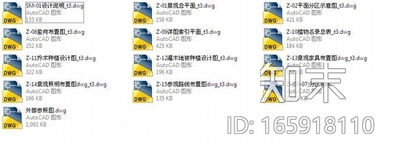 杭州工业园样板房区景观设计施工图cad施工图下载【ID:165918110】