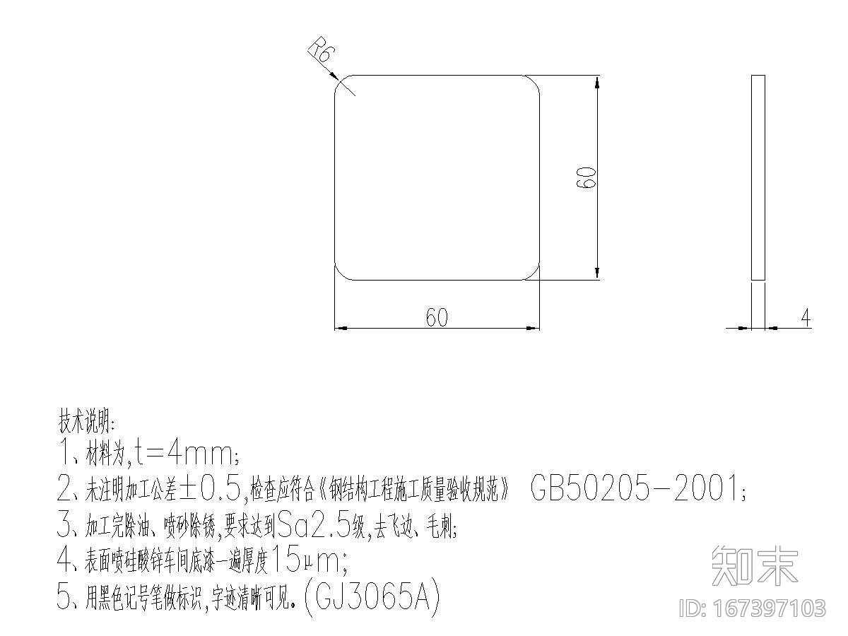 箱体式精装修活动房结构施工图cad施工图下载【ID:167397103】