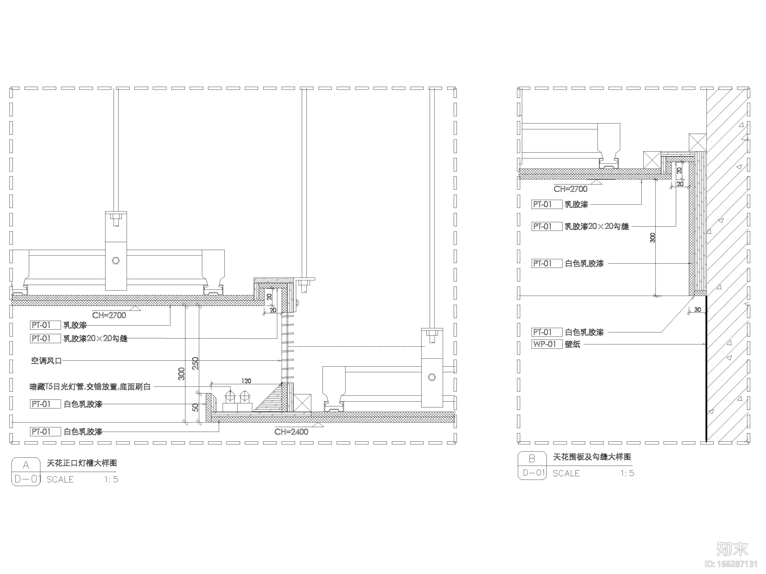 [河南]8690㎡星程商务​酒店室内全套施工图cad施工图下载【ID:166287131】