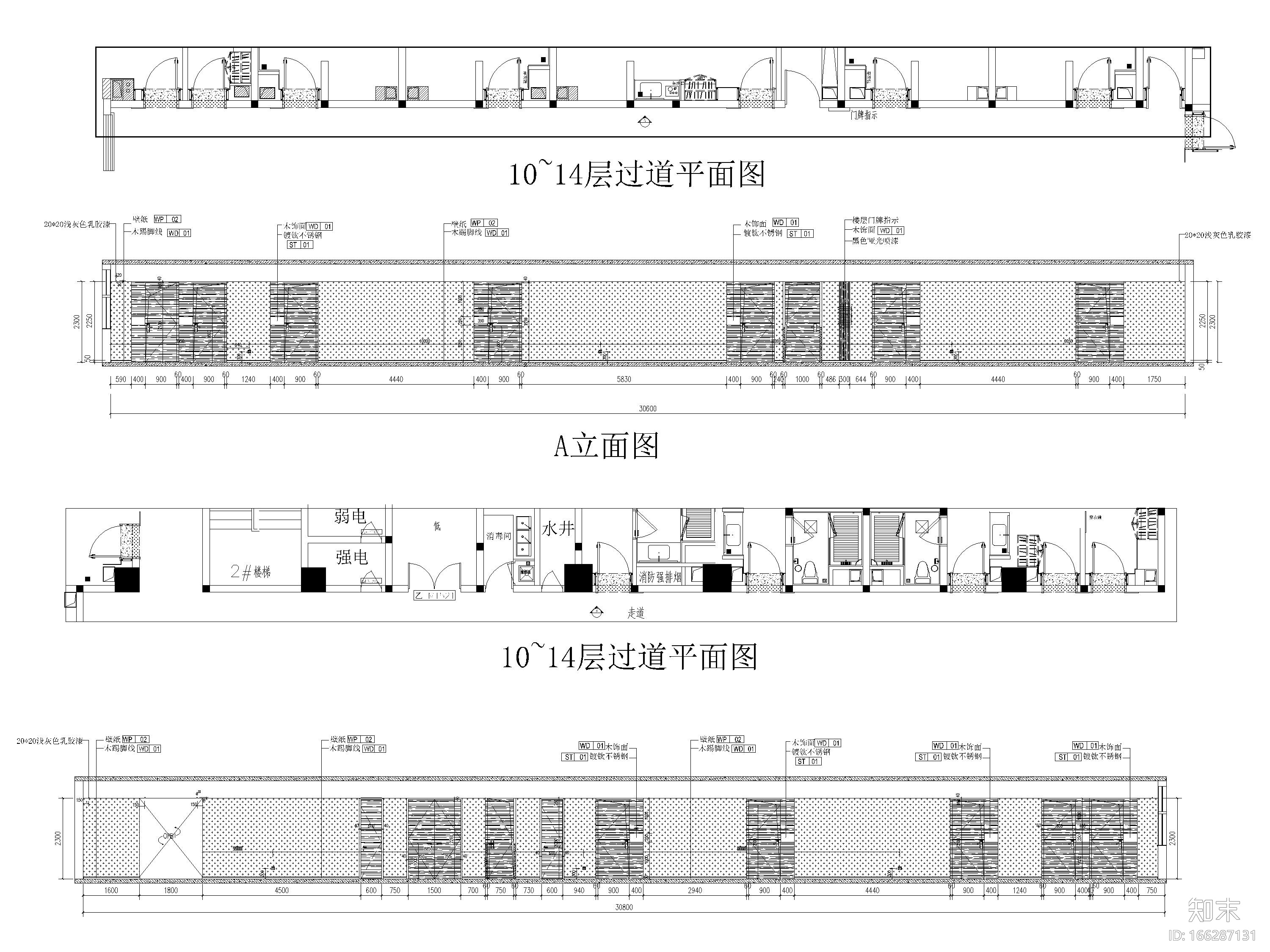 [河南]8690㎡星程商务​酒店室内全套施工图cad施工图下载【ID:166287131】