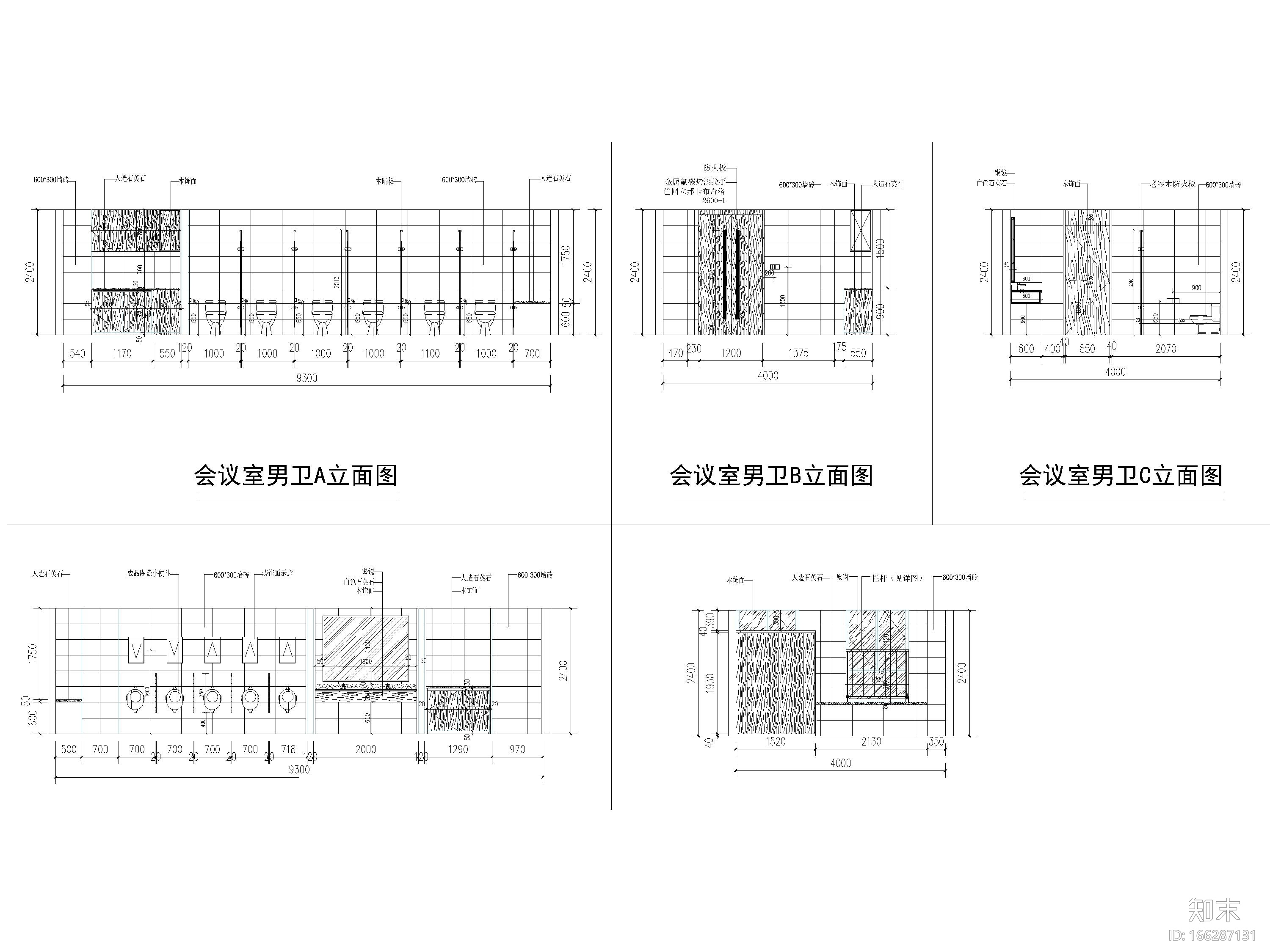 [河南]8690㎡星程商务​酒店室内全套施工图cad施工图下载【ID:166287131】