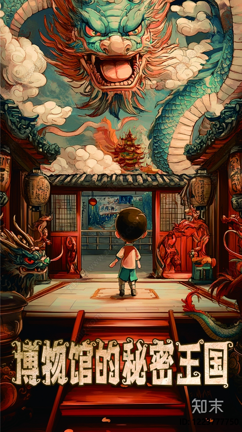 艺术画贴图下载【ID:1223777750】