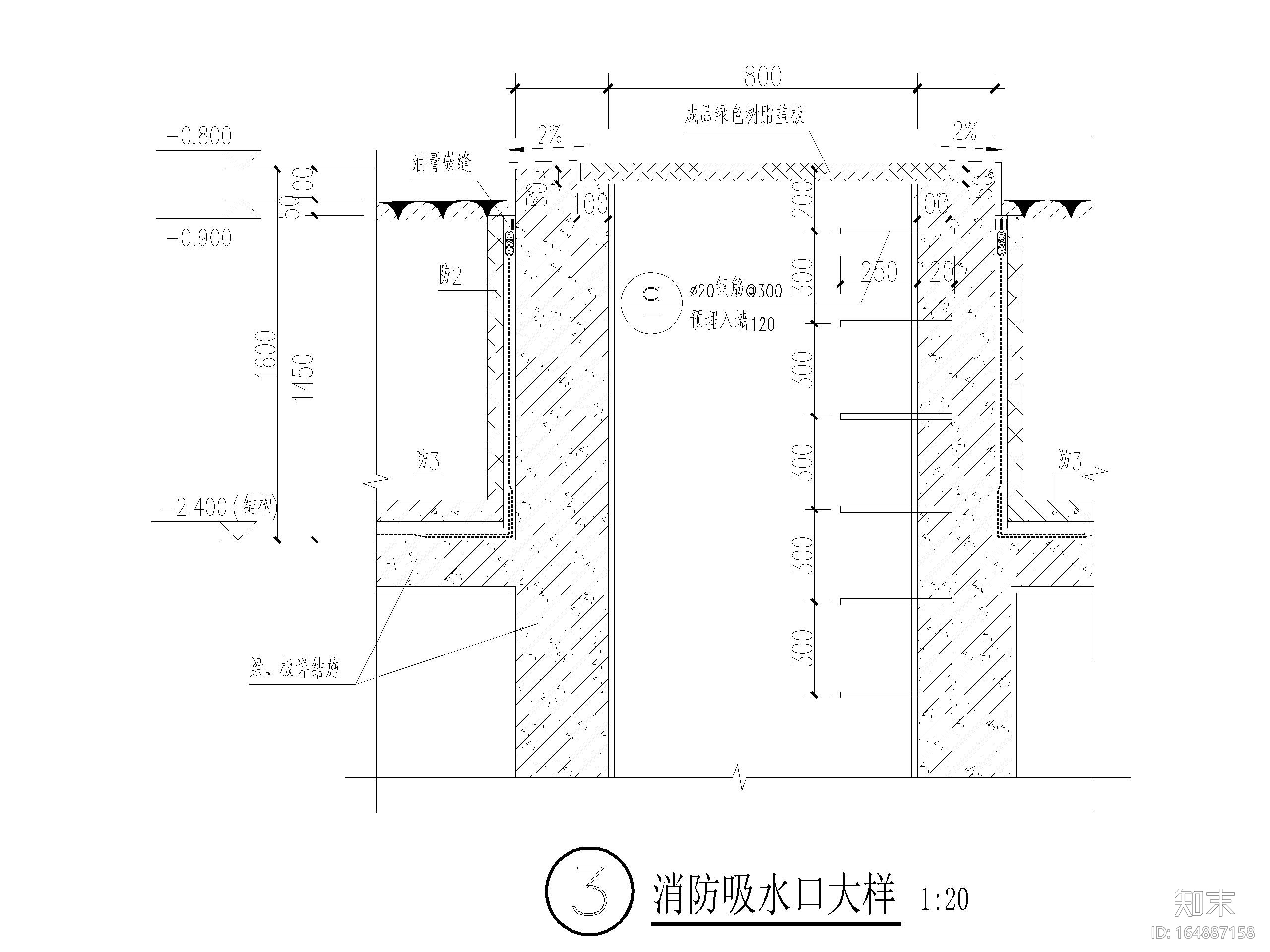 地下室节点大样图(防水、集水坑、楼梯等)施工图下载【ID:164887158】