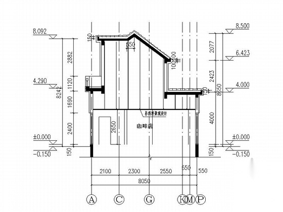 2层欧式风格咖啡店建筑设计施工图cad施工图下载【ID:165625111】