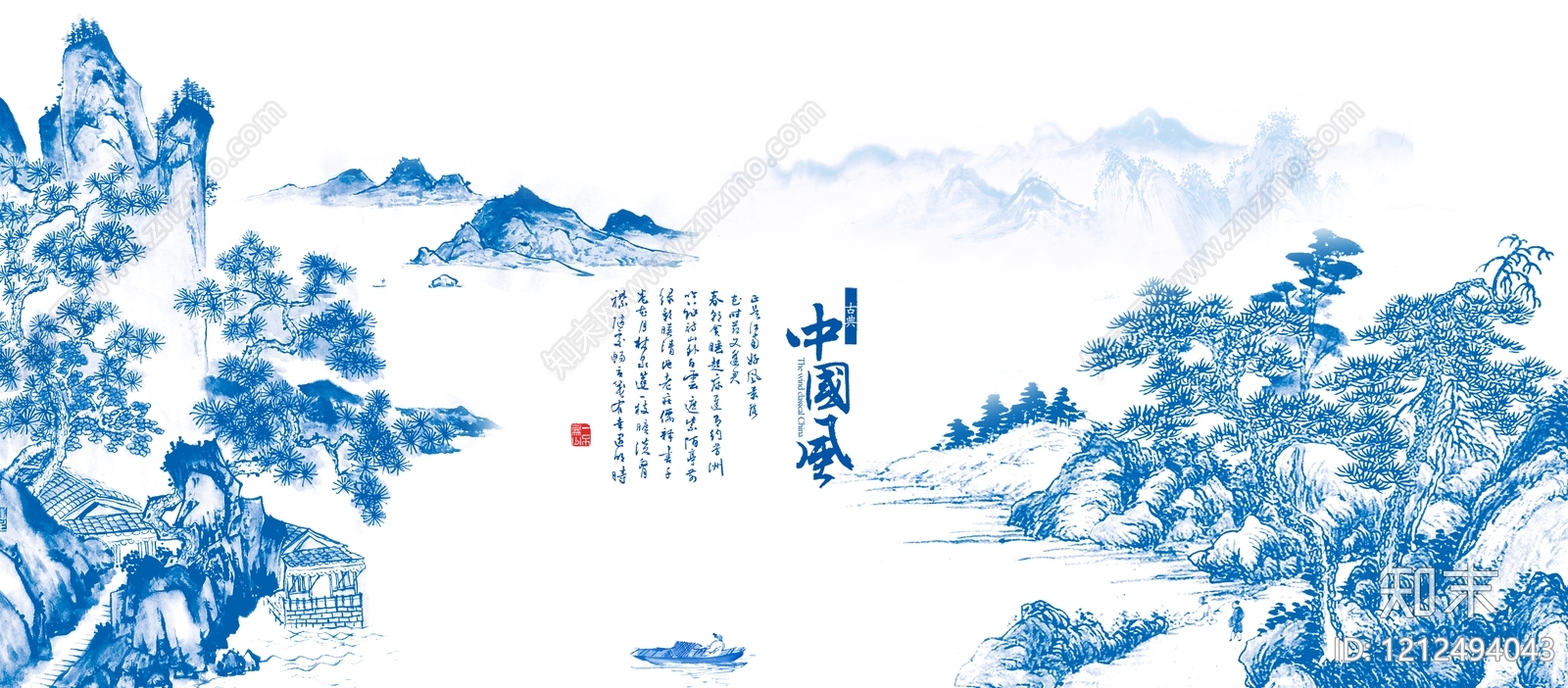 远山贴图下载【ID:1212494043】