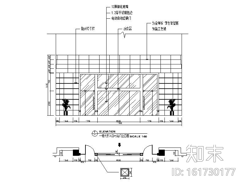 [江苏]某现代简约科技公司办公楼室内设计施工图施工图下载【ID:161730177】