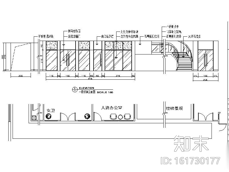 [江苏]某现代简约科技公司办公楼室内设计施工图施工图下载【ID:161730177】