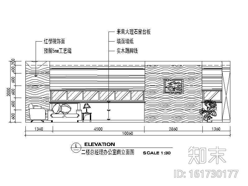 [江苏]某现代简约科技公司办公楼室内设计施工图施工图下载【ID:161730177】