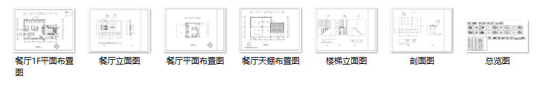 长13.585米宽8.53米二层西餐烧烤吧室内装修设计施工图施工图下载【ID:160427105】