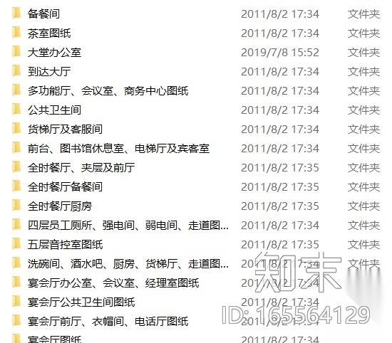 [西藏]拉萨瑞吉度假酒店装修施工图+实景图施工图下载【ID:165564129】