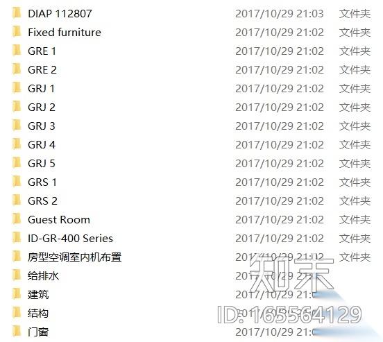 [西藏]拉萨瑞吉度假酒店装修施工图+实景图cad施工图下载【ID:165564129】
