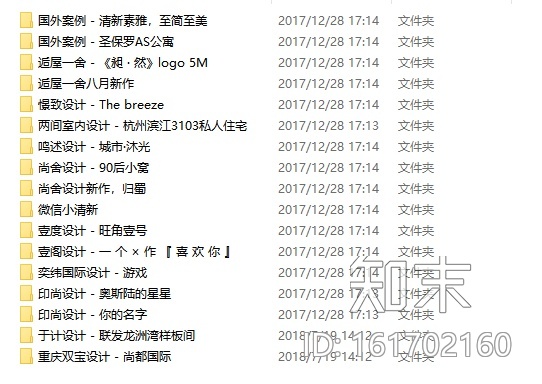 北欧风格住宅装修案例合集（一）cad施工图下载【ID:161702160】