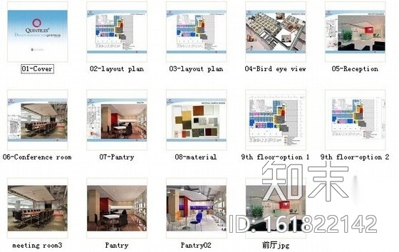 [北京]某大厦办公空间装修图（含效果）cad施工图下载【ID:161822142】