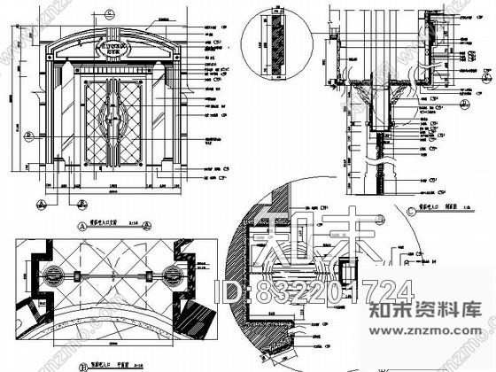 图块/节点雪茄吧入口详图cad施工图下载【ID:832201724】