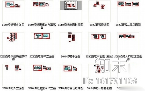 [浙江]SOHO酒吧室内装修图cad施工图下载【ID:161791103】