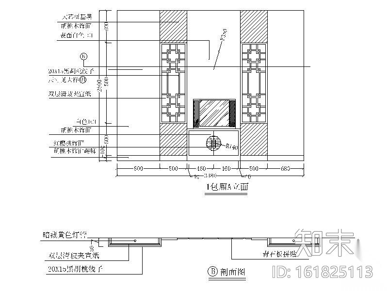 中式风KTV包间室内装修图cad施工图下载【ID:161825113】