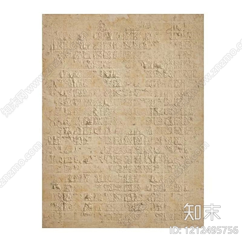 莱姆石贴图下载【ID:1212495756】