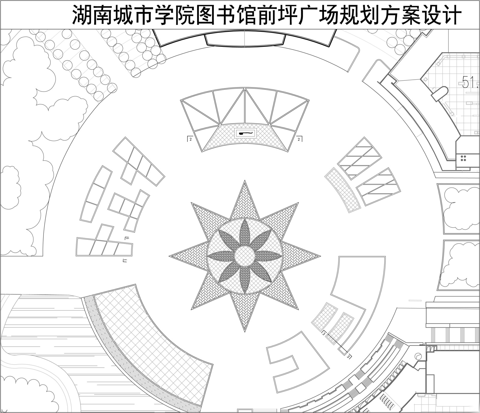 [湖南]城市学院图书馆前坪圆形广场规划方案设计cad施工图下载【ID:160910178】