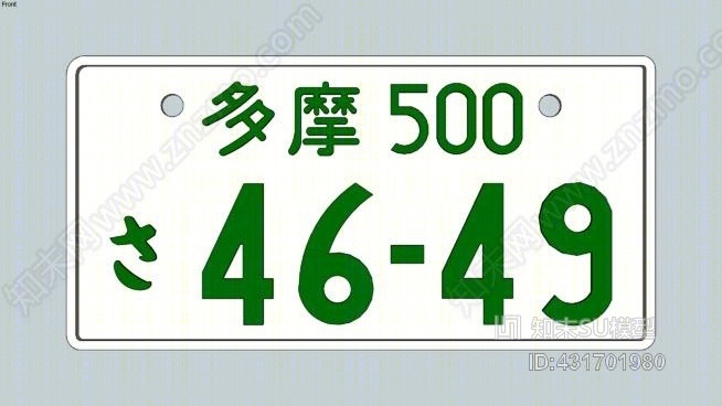 日本车牌SU模型下载【ID:431701980】