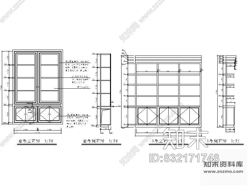 图块/节点书柜详图施工图下载【ID:832171748】