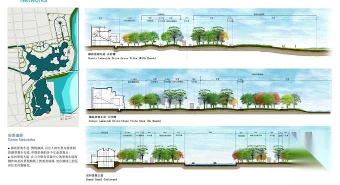 [山东]青岛滞洪区概念性规划——[泛亚国际]cad施工图下载【ID:161034129】