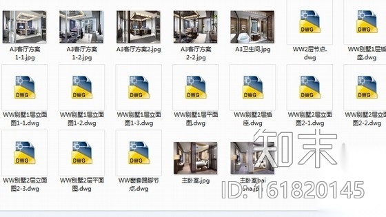 [苏州]新中式豪华4层别墅全套CAD施工图（含效果图）cad施工图下载【ID:161820145】