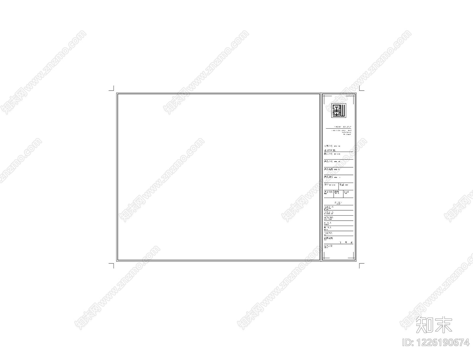 图框cad施工图下载【ID:1226190674】