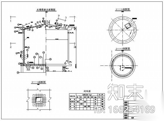 甘肃某水塔设计图cad施工图下载【ID:166254169】