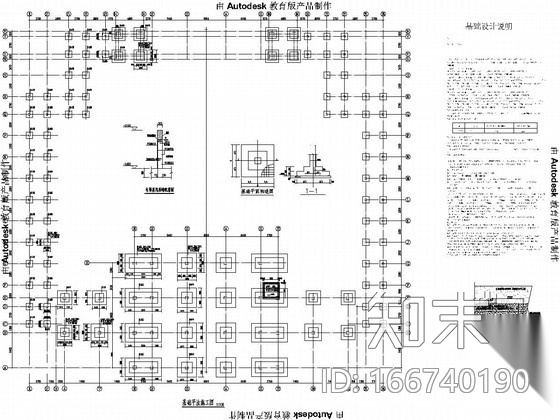 三层公园cad施工图下载【ID:166740190】