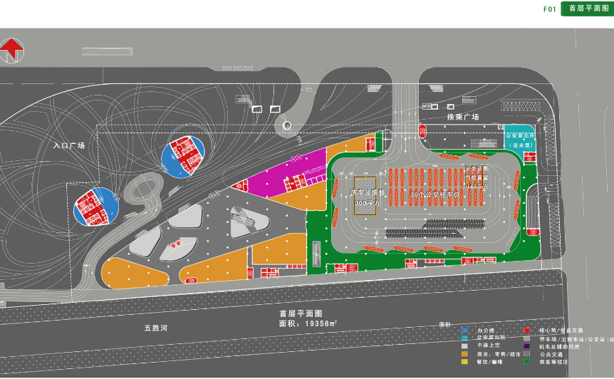 [广东]广佛地铁A3地块大型商住综合体规划设计方案文本施工图下载【ID:165940129】