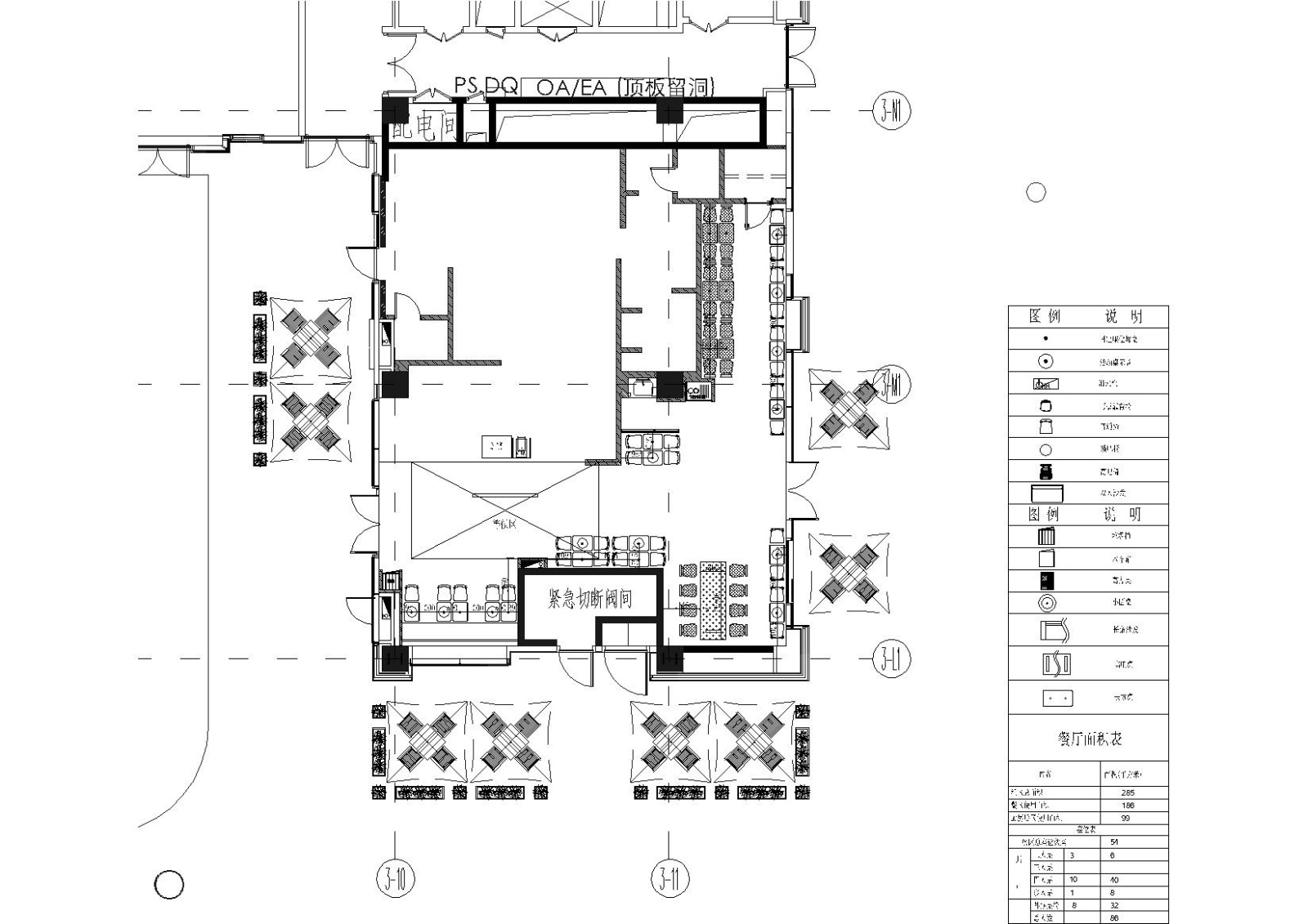 [上海]汉堡王中庚漫游城店施工图+效果图施工图下载【ID:160424195】