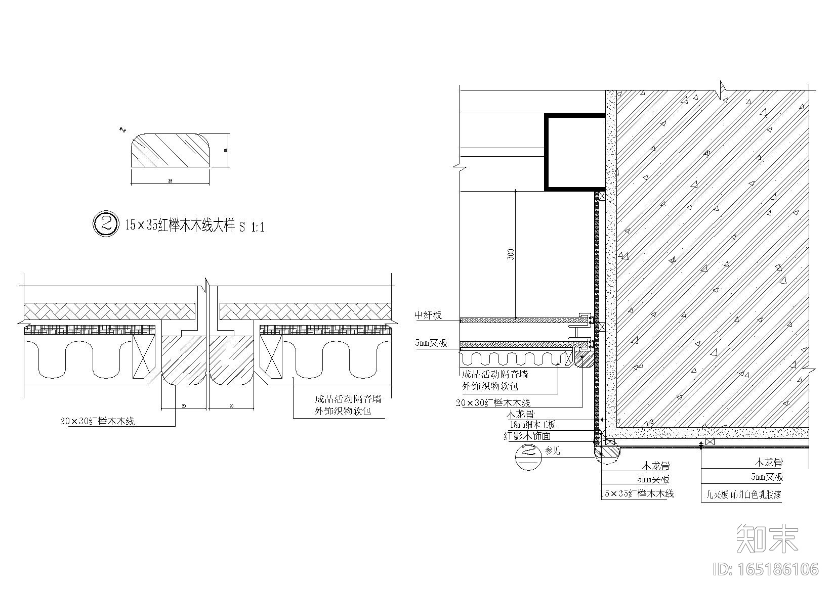 轻钢龙骨隔墙，活动隔墙​等节点大样详图施工图下载【ID:165186106】