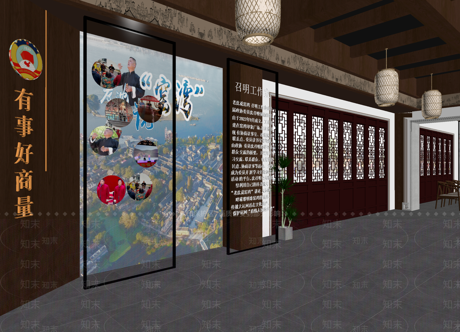 新中式接待室3D模型下载【ID:1214757974】