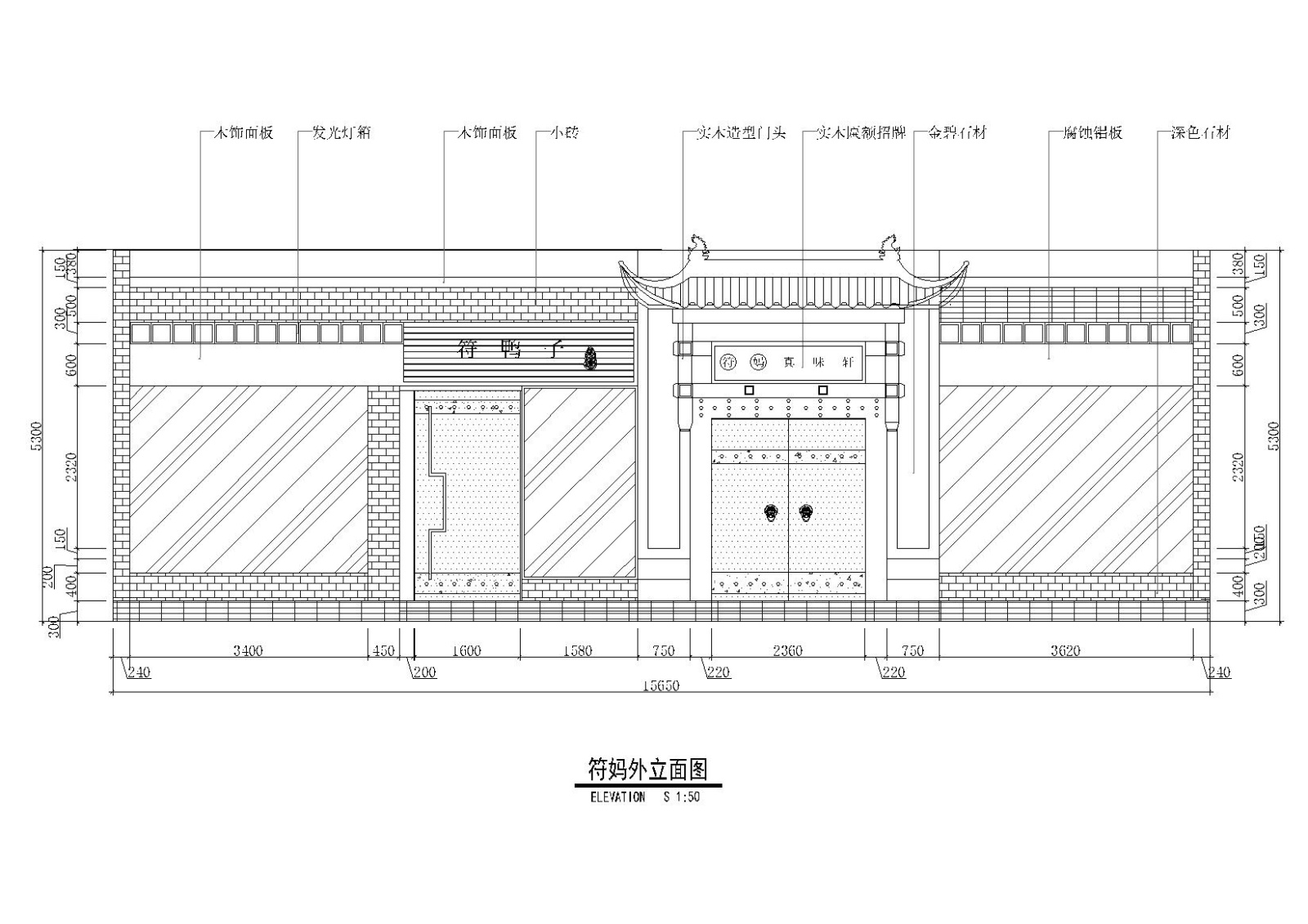 [成都]符妈真味轩火锅店CAD+3D模型+效果图cad施工图下载【ID:160425184】