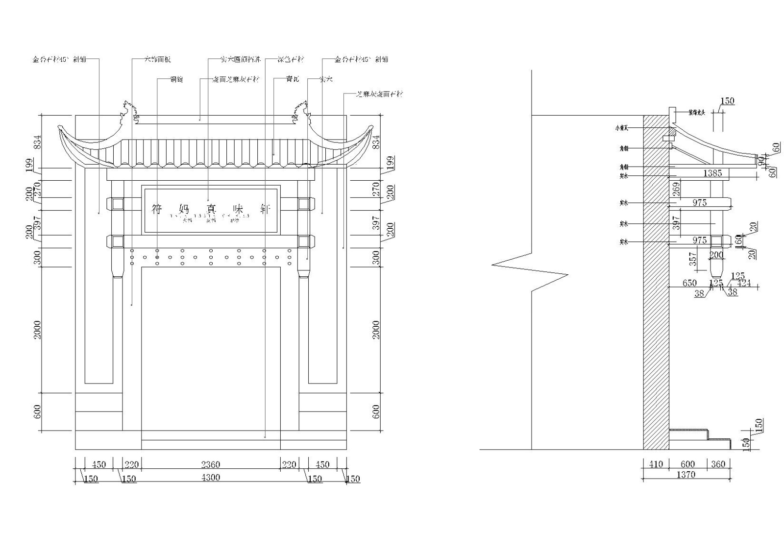 [成都]符妈真味轩火锅店CAD+3D模型+效果图cad施工图下载【ID:160425184】