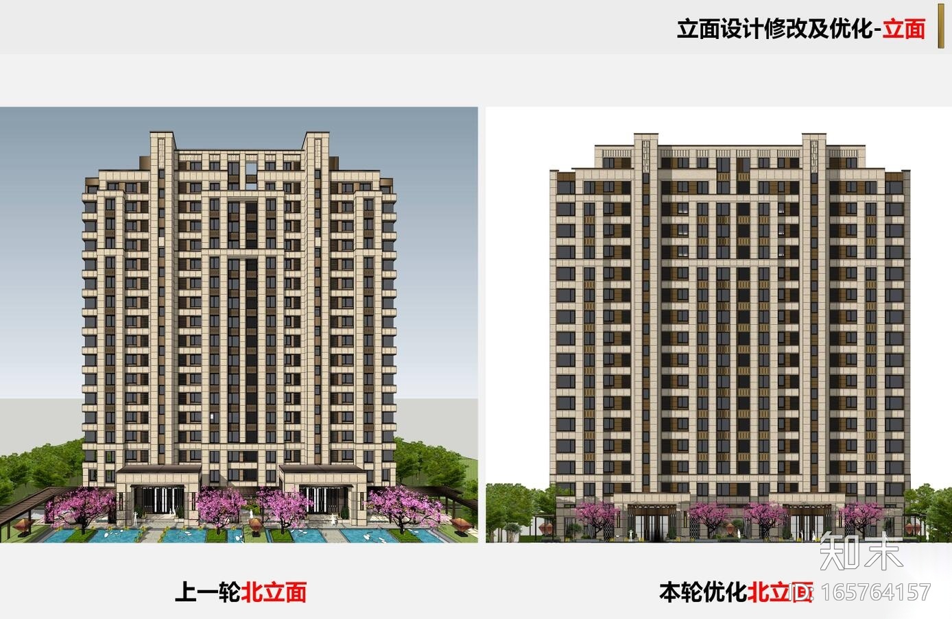 住宅建筑立面设计专题（JPG+73页）施工图下载【ID:165764157】