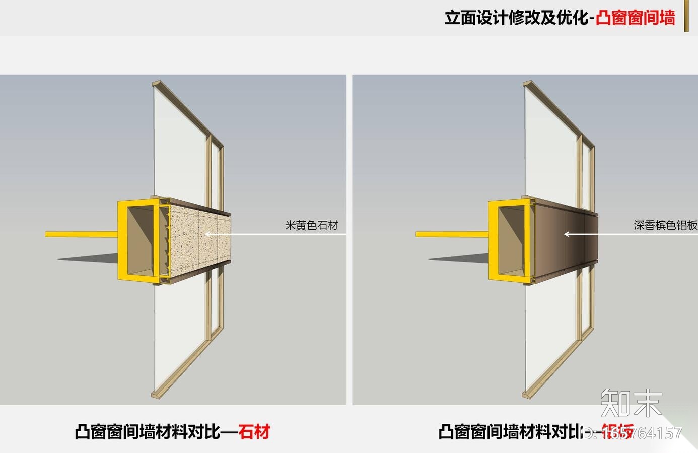 住宅建筑立面设计专题（JPG+73页）施工图下载【ID:165764157】