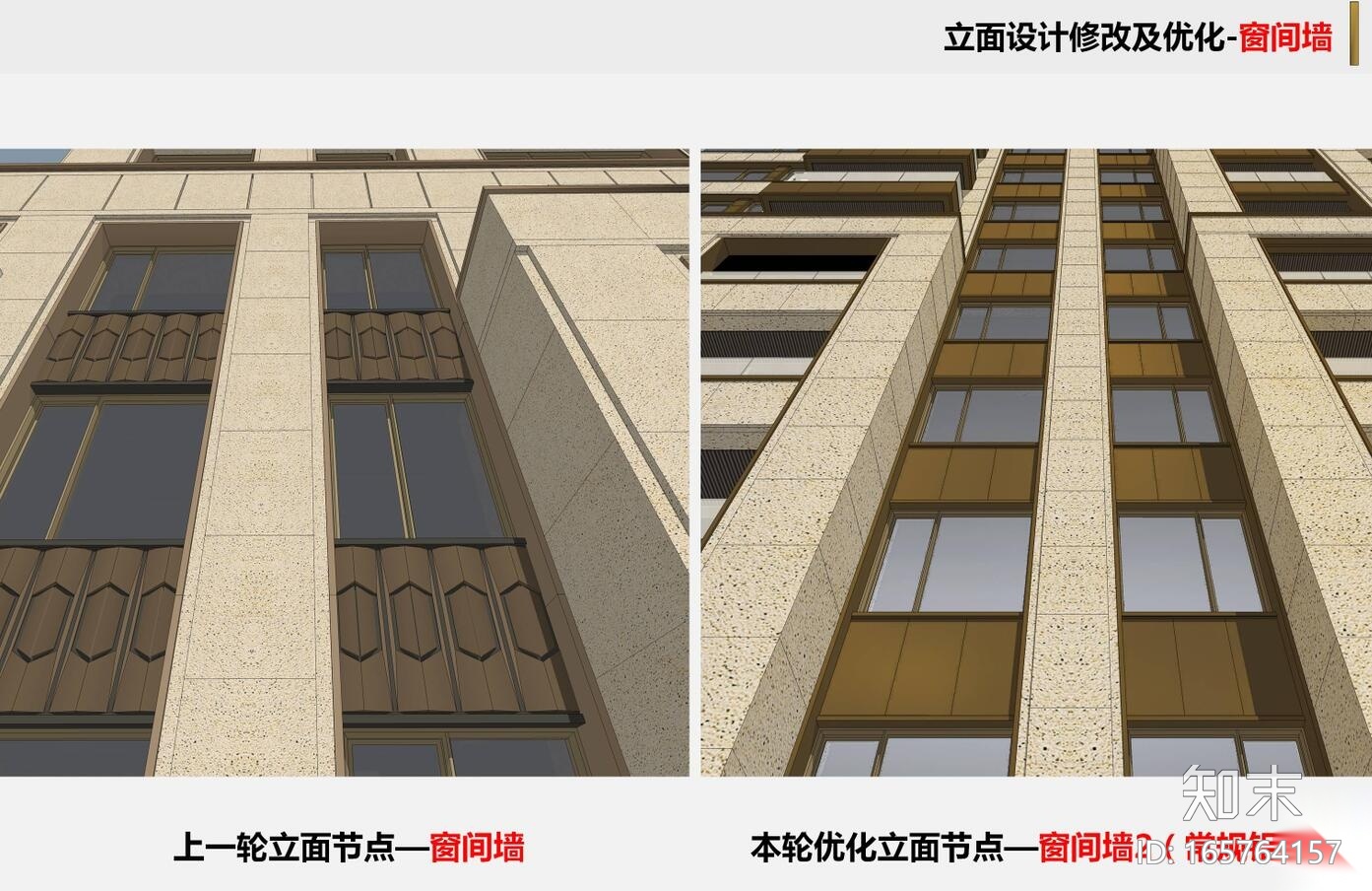 住宅建筑立面设计专题（JPG+73页）施工图下载【ID:165764157】