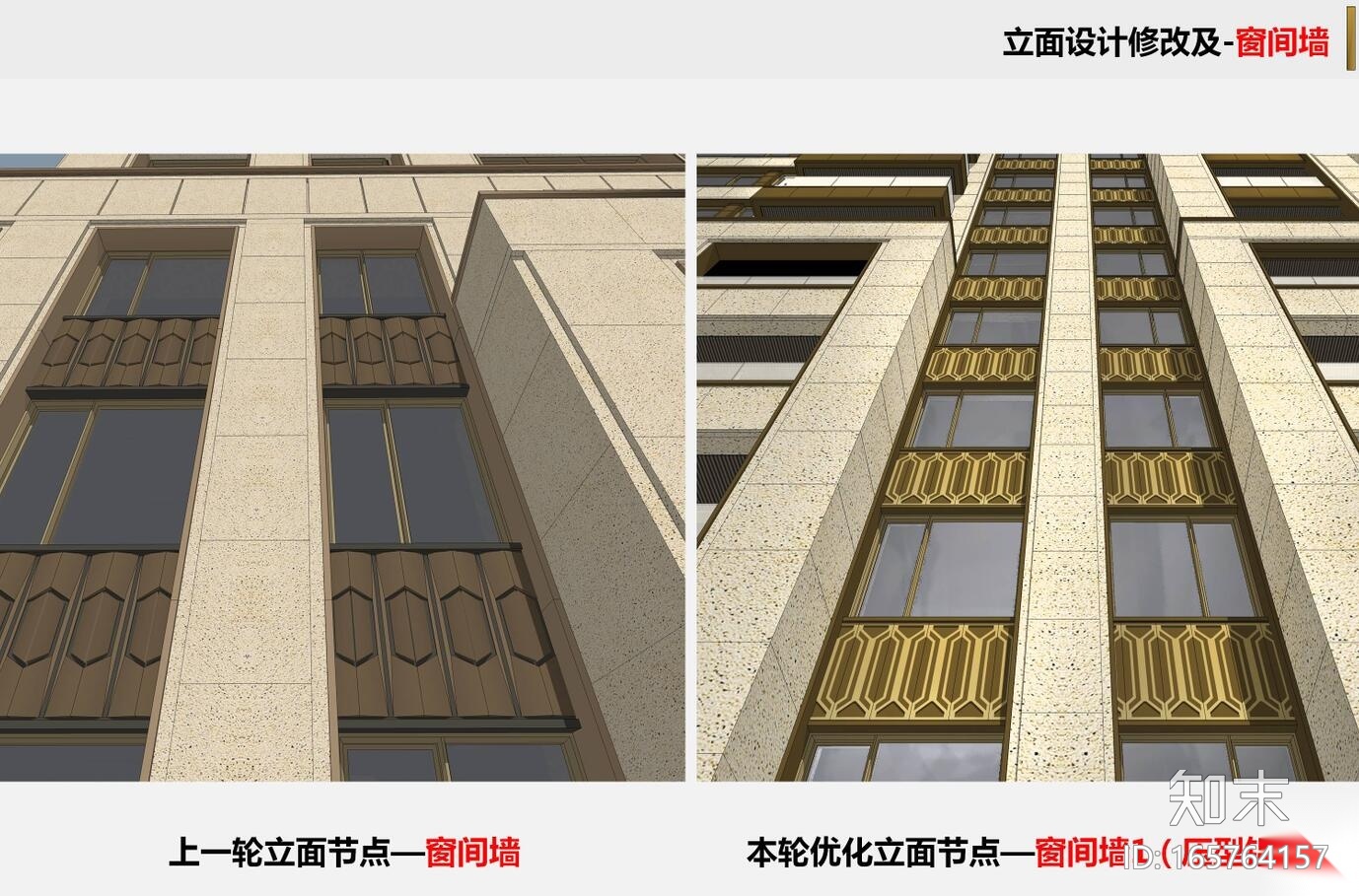 住宅建筑立面设计专题（JPG+73页）施工图下载【ID:165764157】