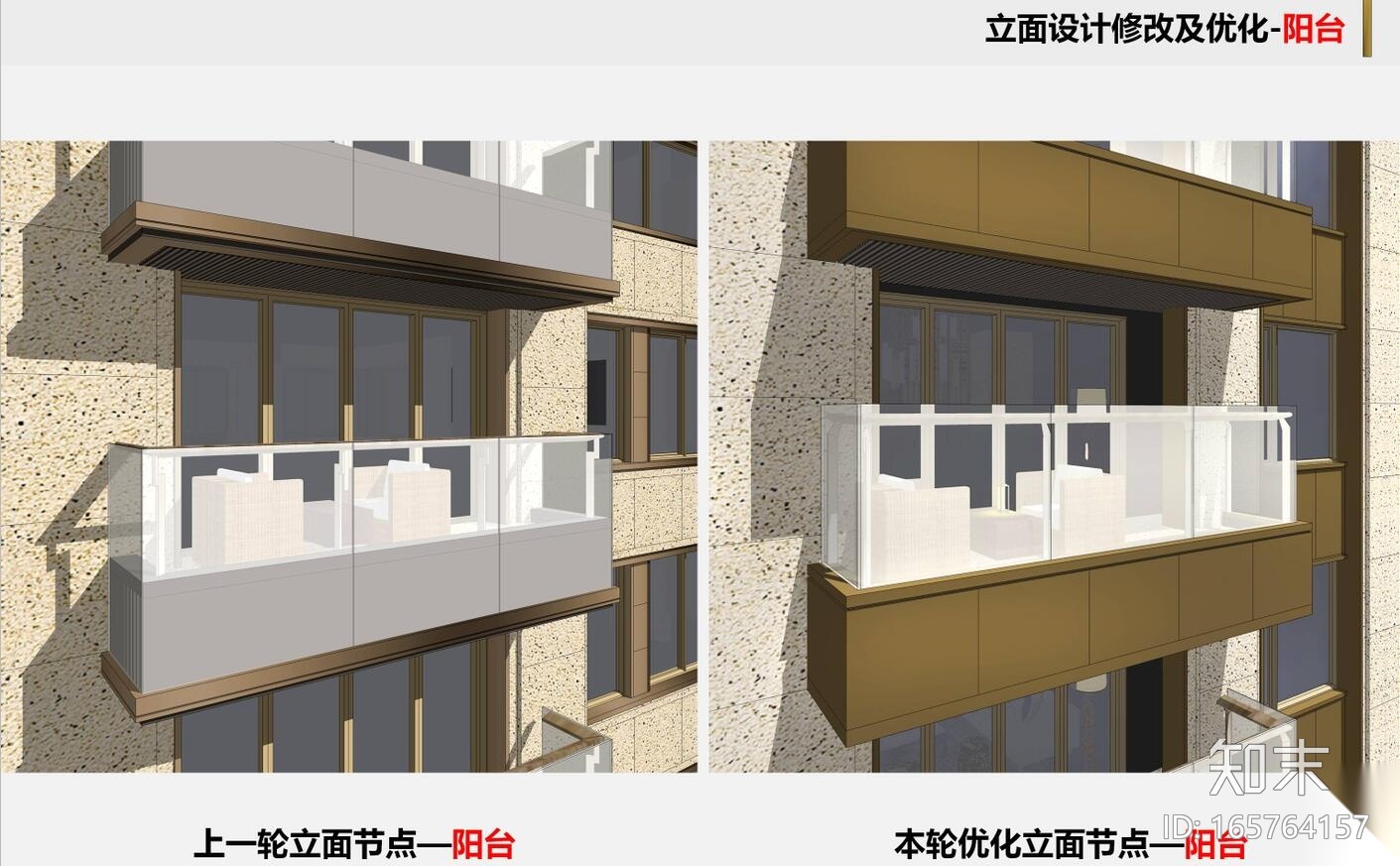 住宅建筑立面设计专题（JPG+73页）施工图下载【ID:165764157】