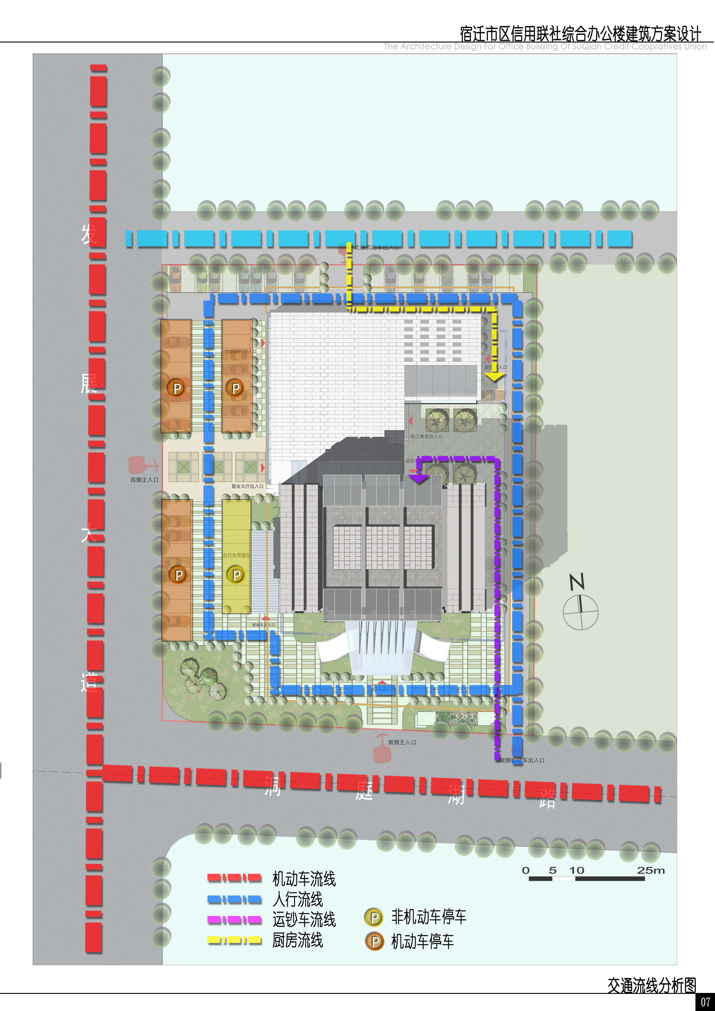 [江苏]宿迁信用联社办公建筑设计方案（CAD+SU+文本）cad施工图下载【ID:166325141】