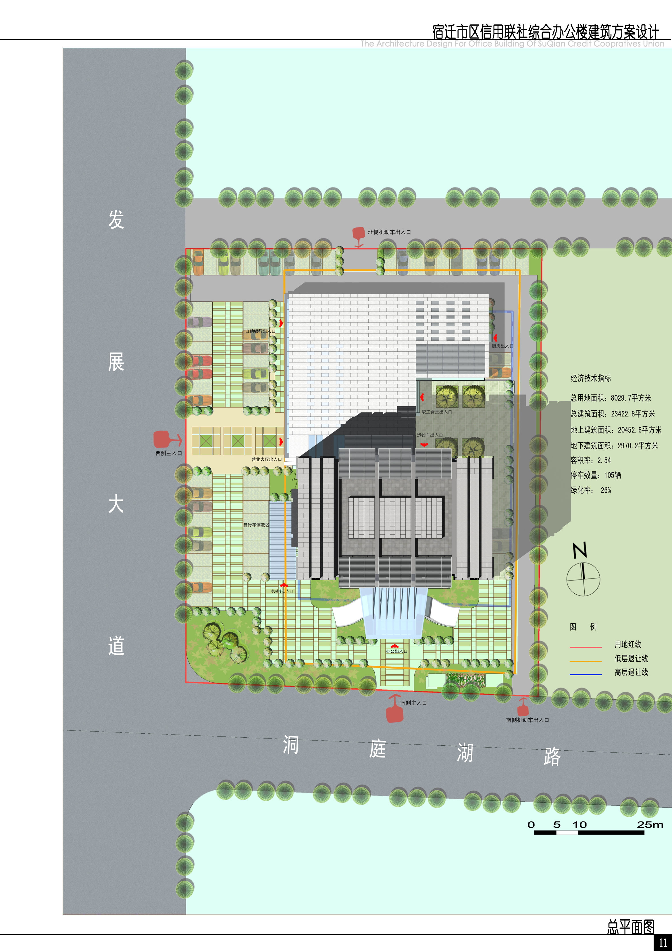 [江苏]宿迁信用联社办公建筑设计方案（CAD+SU+文本）cad施工图下载【ID:166325141】